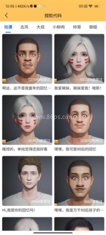 妞妞画质怪兽官方版 第7张图