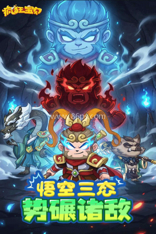 疯狂宝贝小游戏