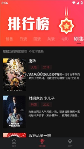 喵次元软件 第3张图