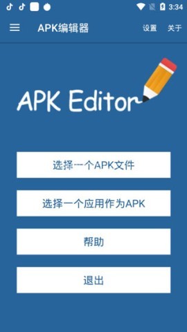 apk