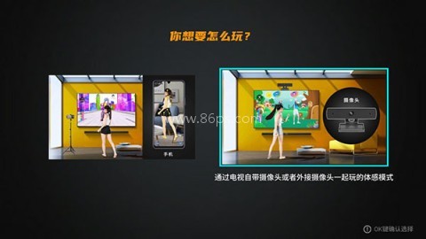 热舞型动tv版 第3张图