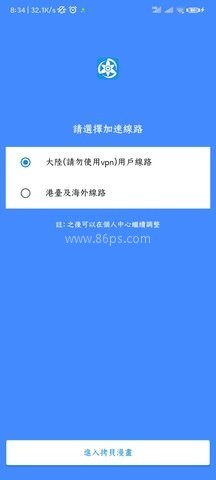 拷貝漫畫copymanager.ory 第1张图