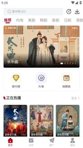 红叶影评官网版 第2张图