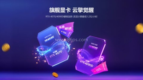 联想云电脑软件 联想云电脑 第1张图