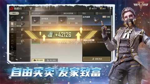 超凡先锋官方版 超凡先锋官方版