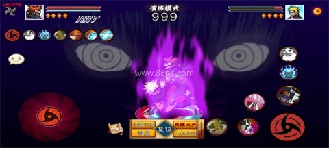 像素火影死门凯版 第5张图