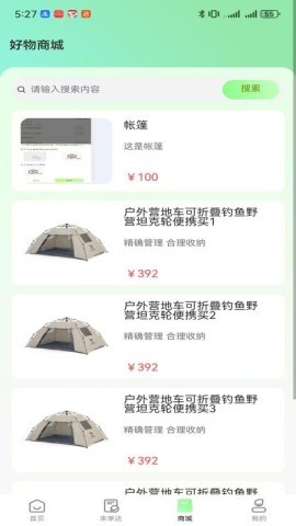 鹤云居 第1张图
