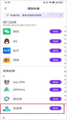 分身大师模拟定位