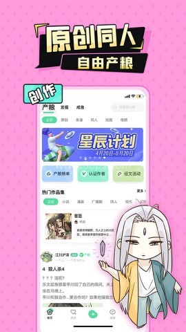 妖姬漫画观看下拉式