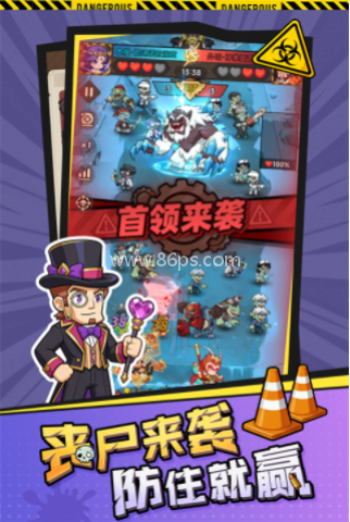 求生之城 第1张图