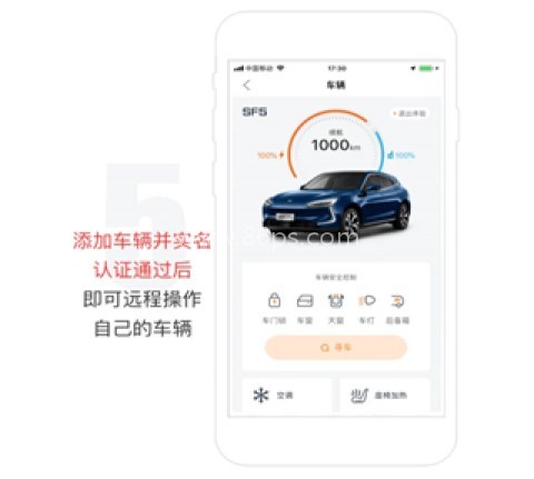 赛力斯汽车 第5张图