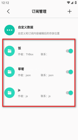 易看pro 易看Pro 第2张图