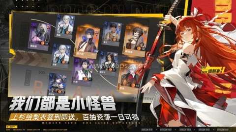 龙族卡塞尔之门(免内购)