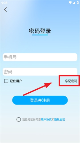 壹酷出行 第2张图