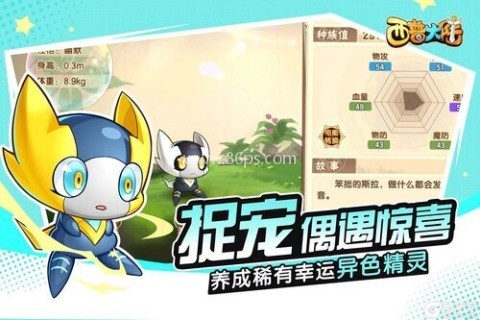 西普大陆4399版