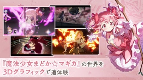 魔法少女小圆游戏汉化版 第2张图