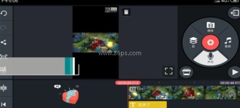 巧影无水印 第5张图