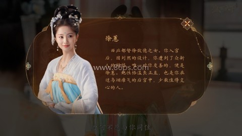 盛世天下女帝篇 第21张图