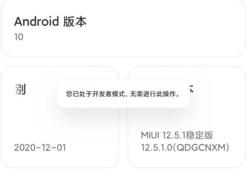 Shizuku修改器 第36张图