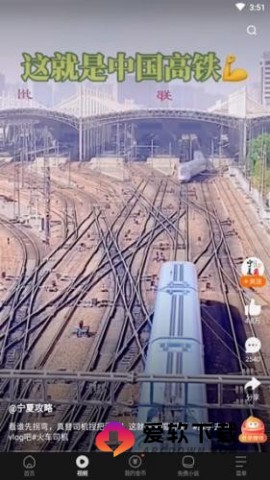 悟空浏览器官方正版 第2张图