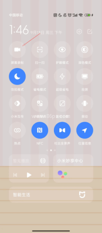 小米屏幕录制