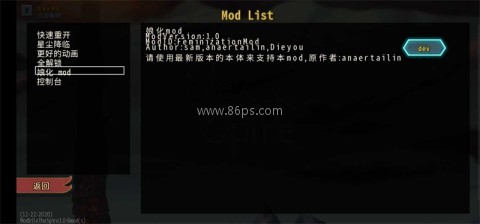 杀戮尖塔娘化版
