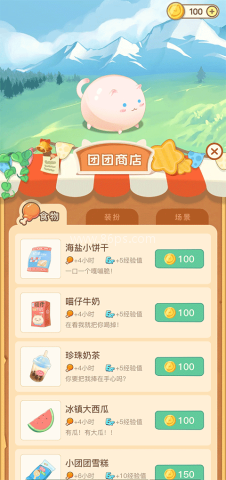 团团记账 第1张图