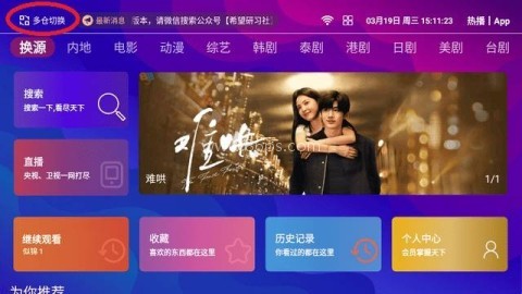 波波影视 第1张图