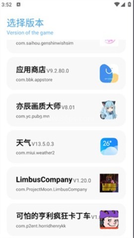 亦辰画质助手120帧 第1张图