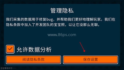 小动物自走棋免广告版 第2张图