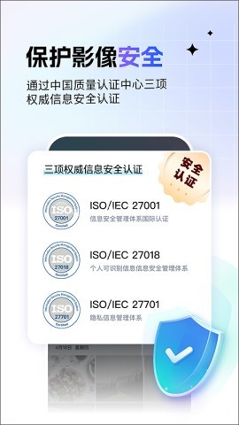 百度一刻相册