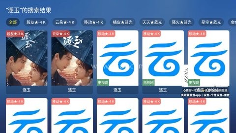 蜂蜜tv
