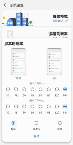 samhelper气密性测试 第6张图