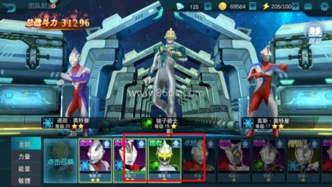 奥特曼传奇英雄内购版14.0 第5张图