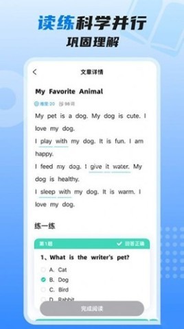 适趣高阶英语 适趣高阶英语