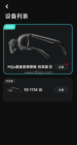 米家眼镜 第1张图