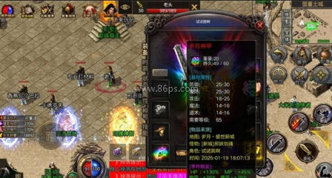 君临天下传奇