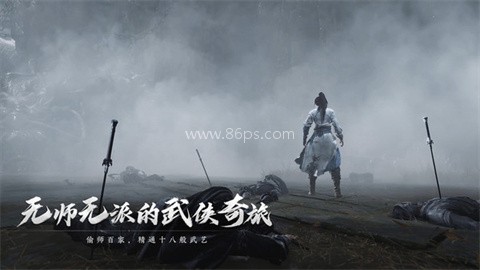 燕云十六声官服