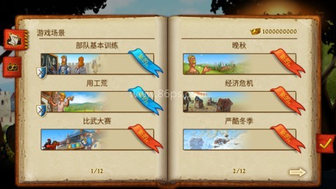 家园7 家园7