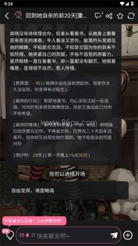 魅魔都ai 第1张图