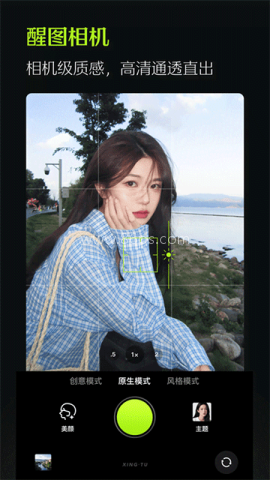 醒图app 醒图app