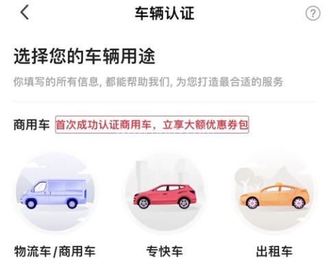 快电充电 第2张图