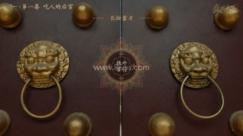 盛世天下女帝篇 第4张图