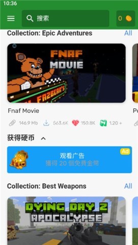 我的世界模组大全工具箱 第1张图