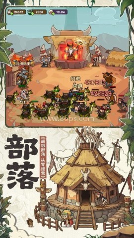 蛮荒领主手游官网版 第1张图