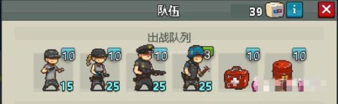 死亡突围僵尸战争内置菜单版 第2张图