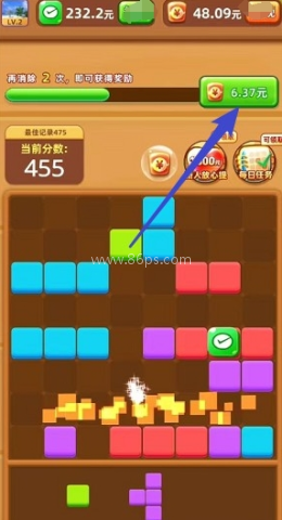 开心消木块 开心消木块