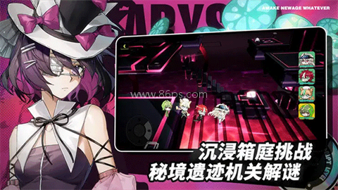 阿涅瓦测试服