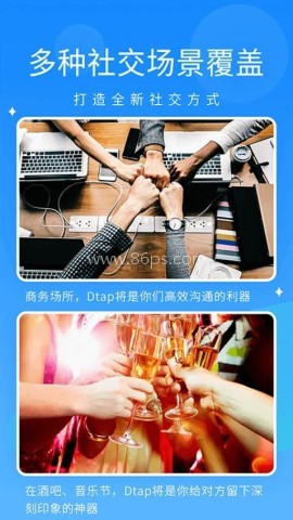 抖你 第2张图