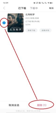 多多视频手机版 多多视频 第4张图